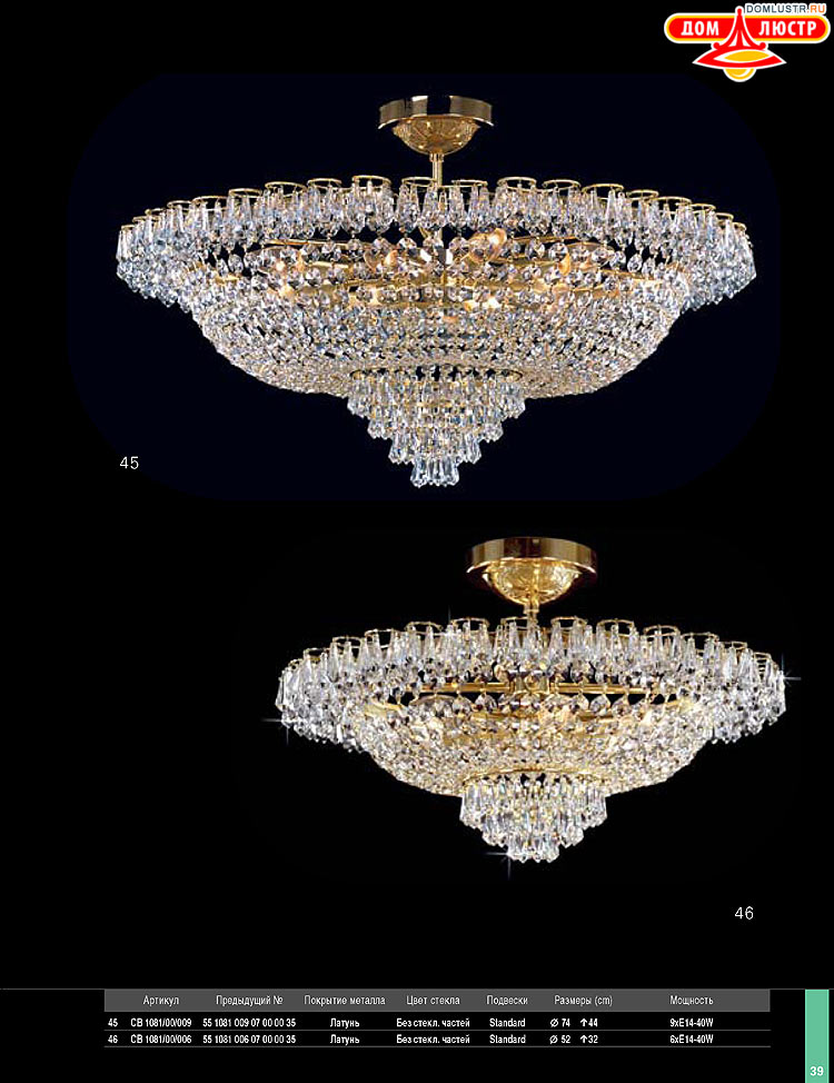 Preciosa - ������� ����������� ������, ���.: 039