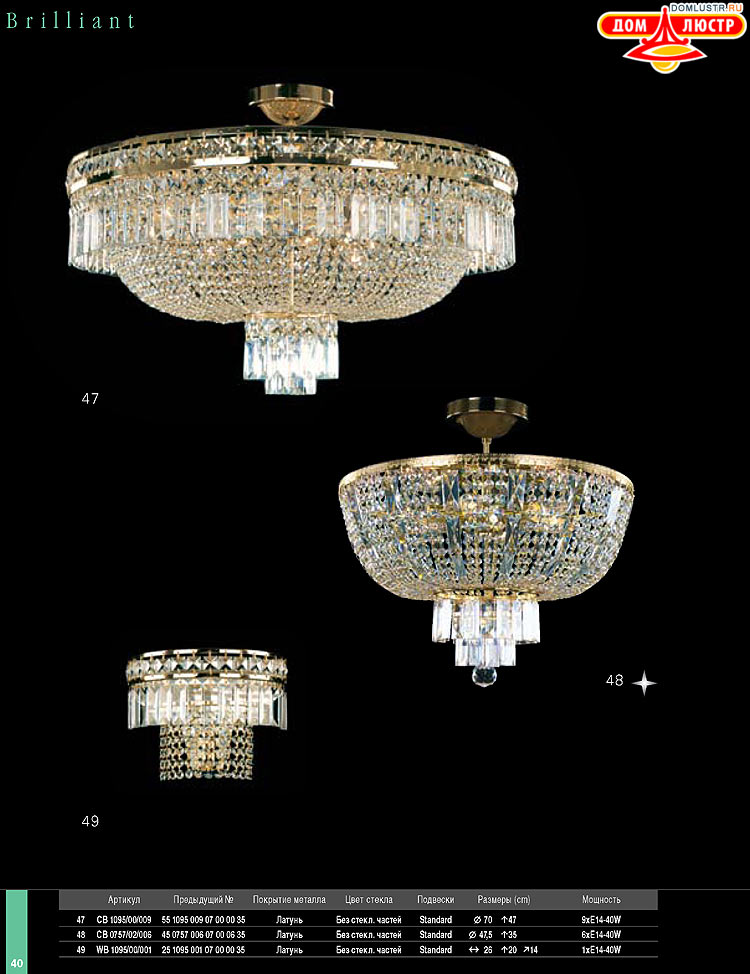 Preciosa - ������� ����������� ������, ���.: 040