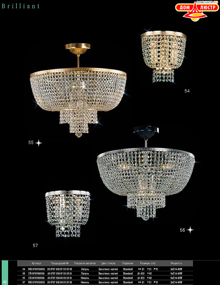 Preciosa - ������� ����������� ������, ���.: 042