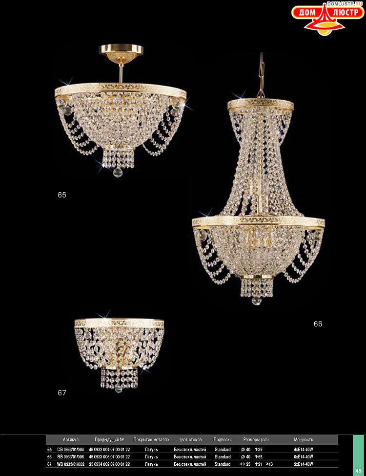 Preciosa - ������� ����������� ������, ���.: 045