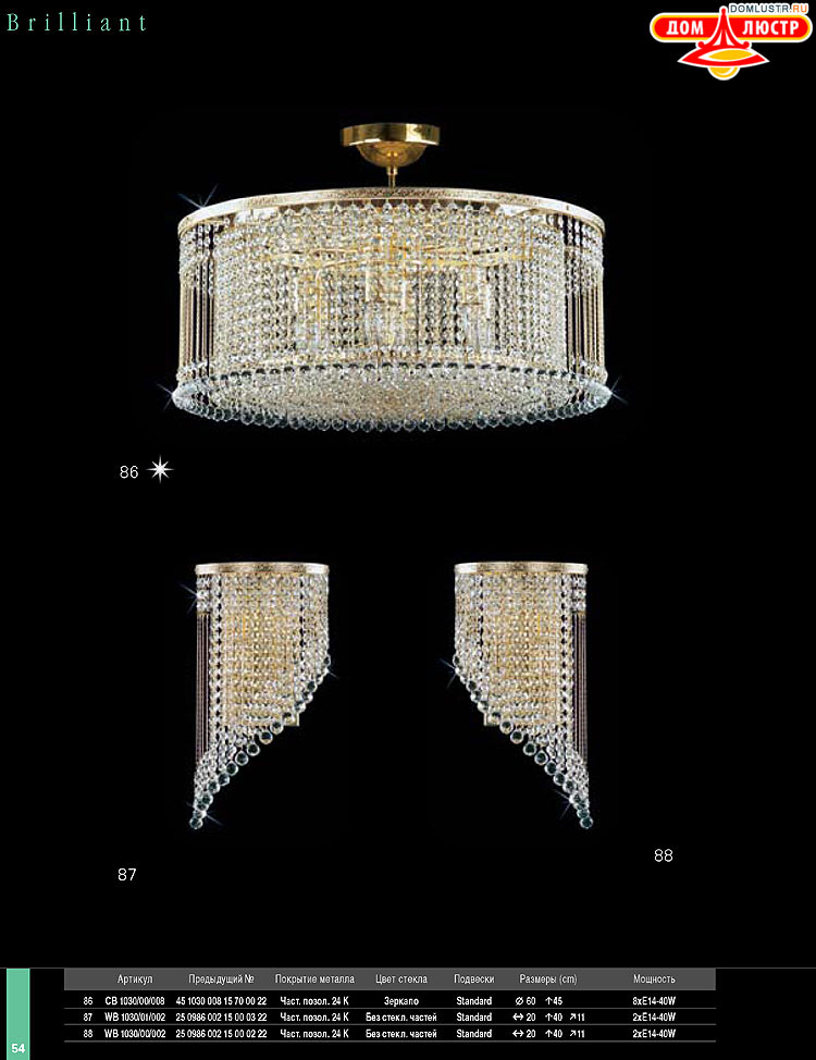 Preciosa - ������� ����������� ������, ���.: 054