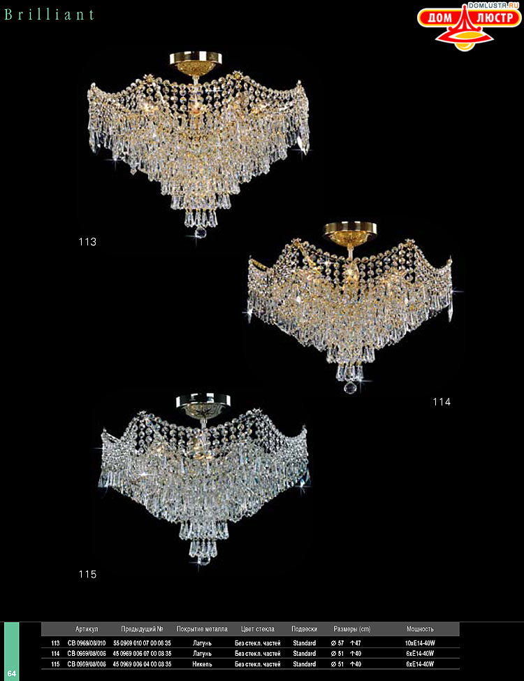 Preciosa - ������� ����������� ������, ���.: 064