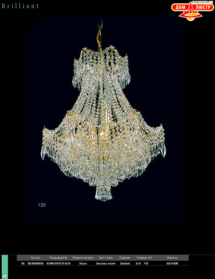 Preciosa - ������� ����������� ������, ���.: 066