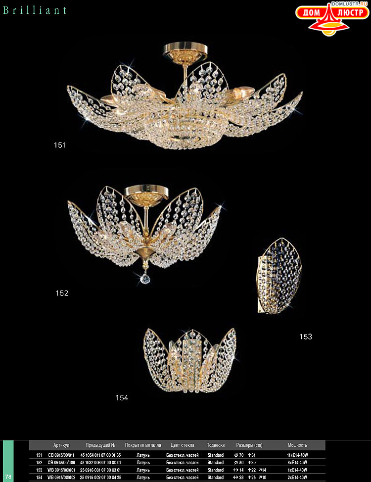 Preciosa - ������� ����������� ������, ���.: 078