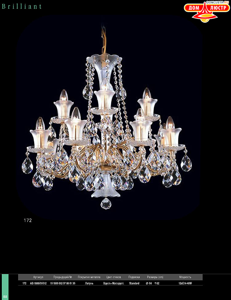 Preciosa - ������� ����������� ������, ���.: 088