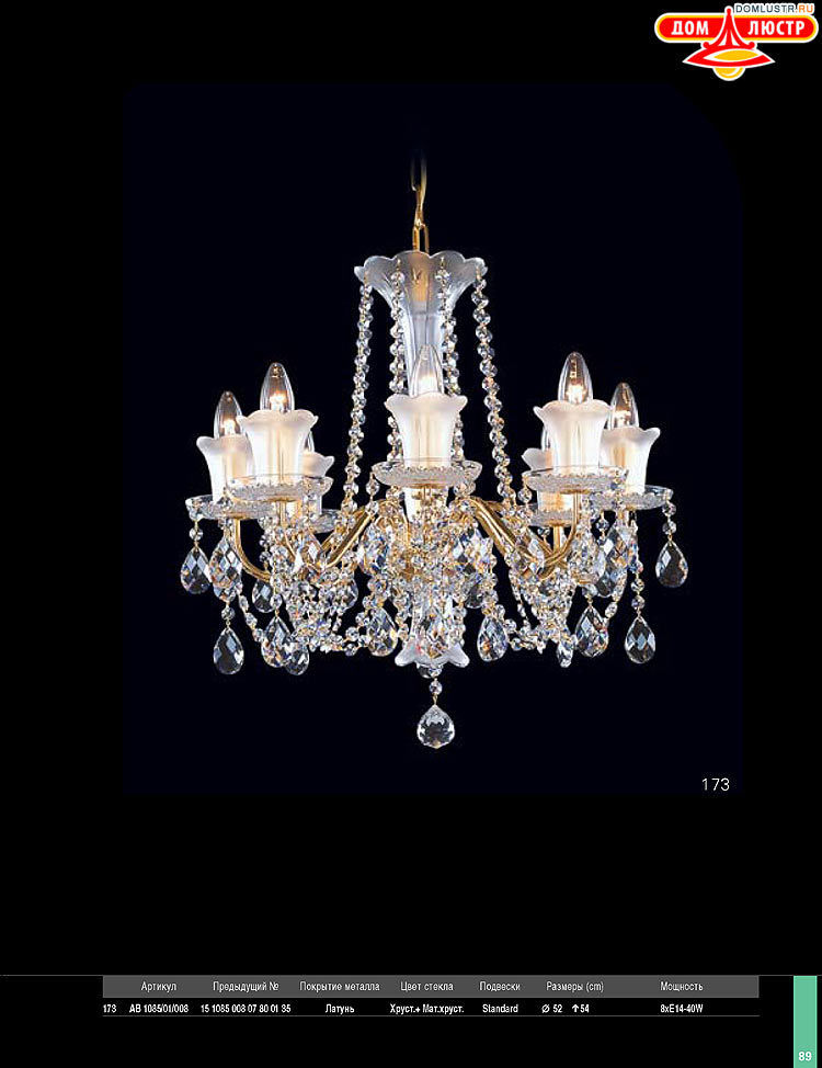 Preciosa - ������� ����������� ������, ���.: 089