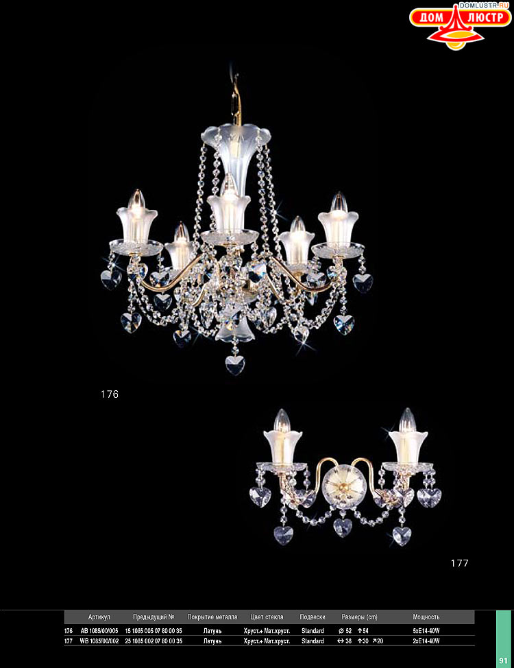 Preciosa - ������� ����������� ������, ���.: 091