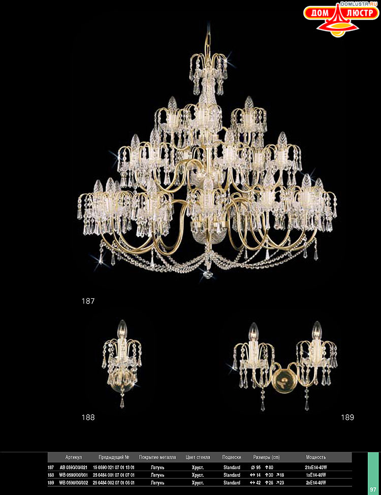 Preciosa - ������� ����������� ������, ���.: 097