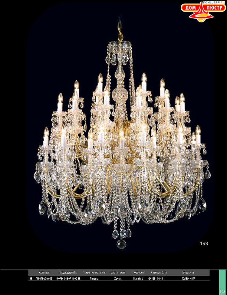 Preciosa - ������� ����������� ������, ���.: 103