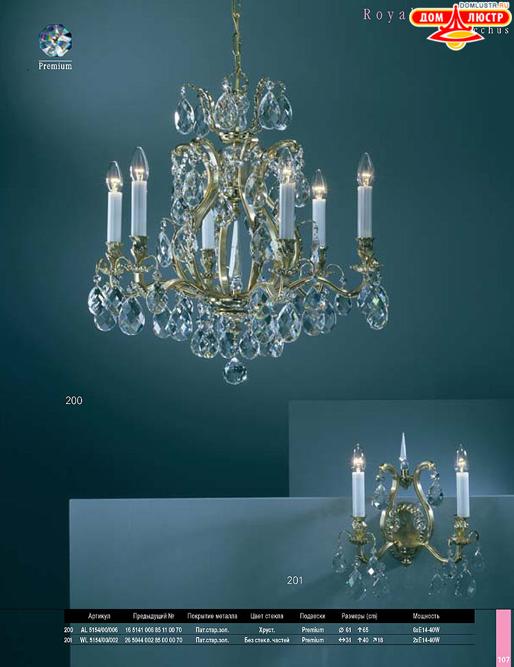 Preciosa - ������� ����������� ������, ���.: 107