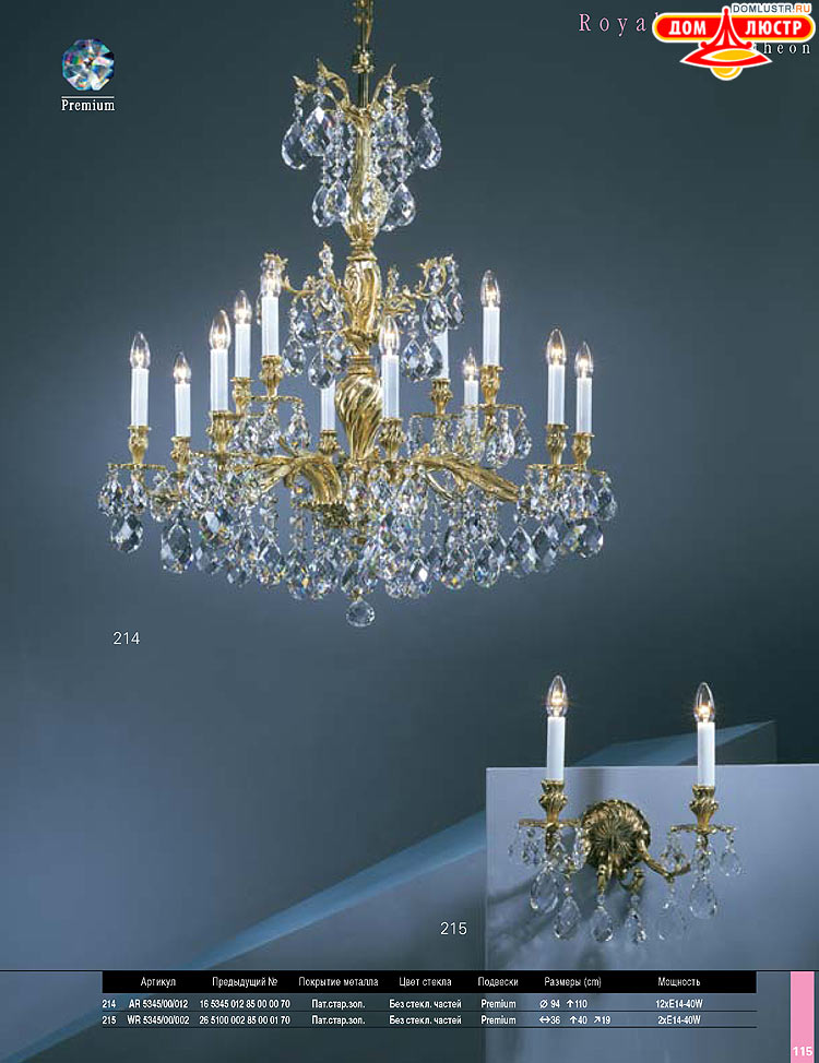 Preciosa - ������� ����������� ������, ���.: 115