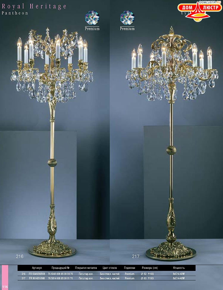 Preciosa - ������� ����������� ������, ���.: 116