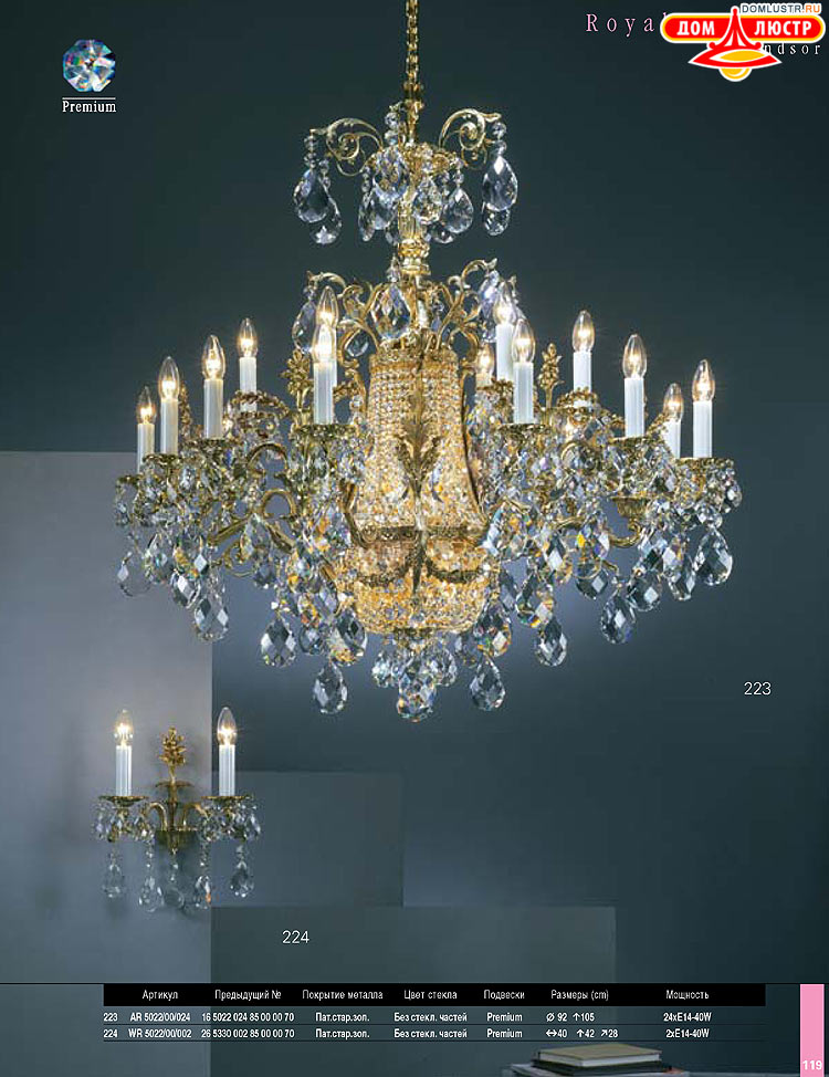 Preciosa - ������� ����������� ������, ���.: 119