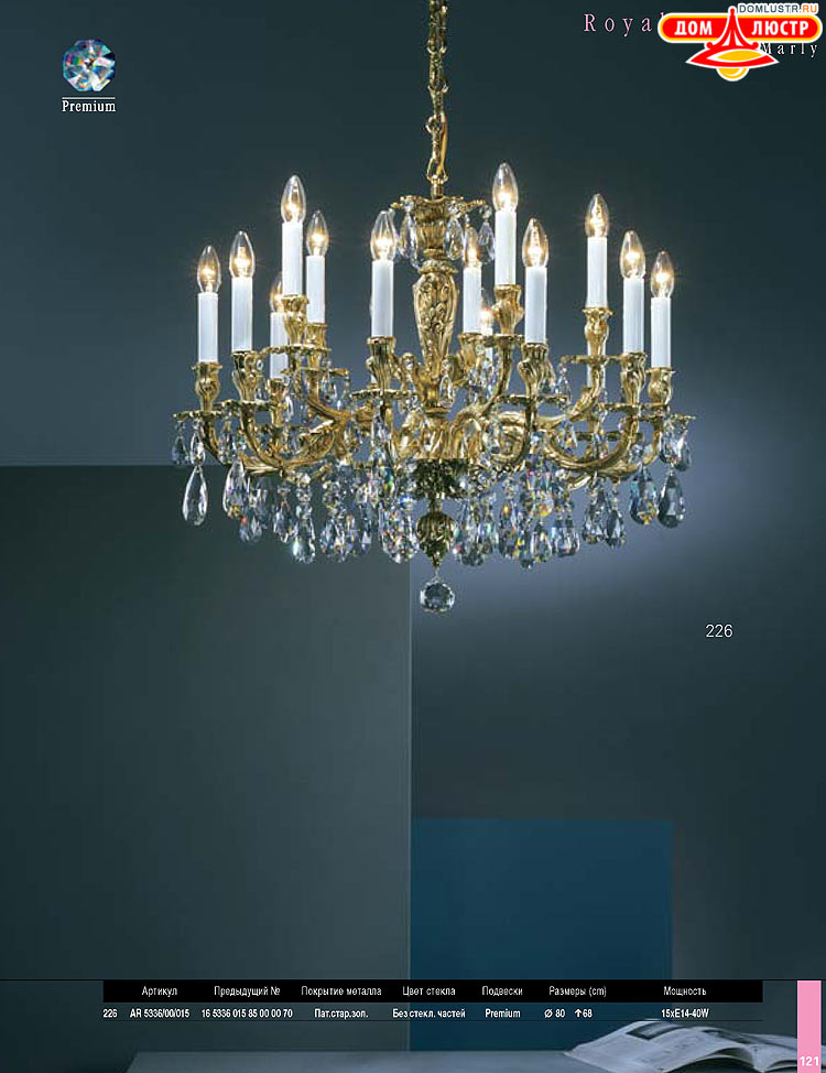 Preciosa - ������� ����������� ������, ���.: 121