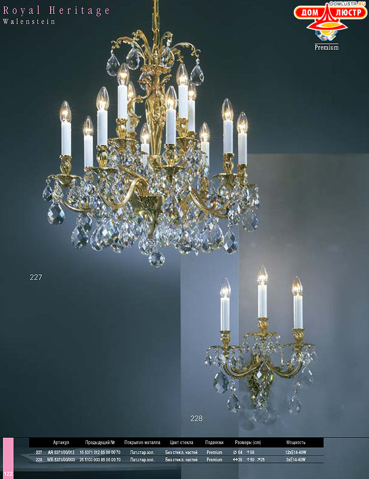 Preciosa - ������� ����������� ������, ���.: 122