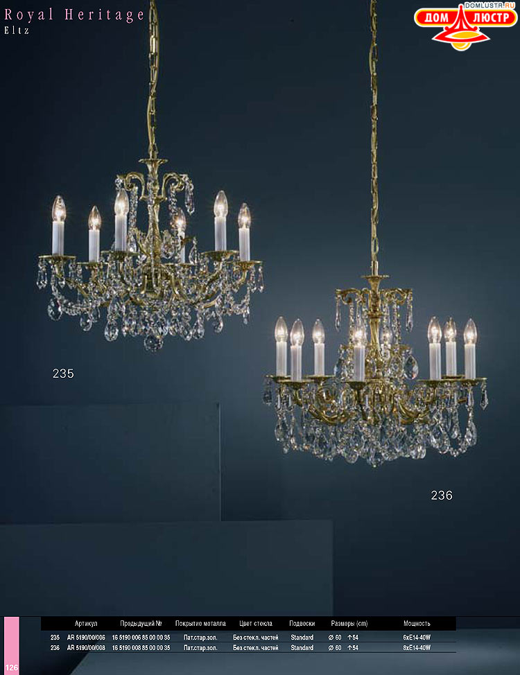 Preciosa - ������� ����������� ������, ���.: 126