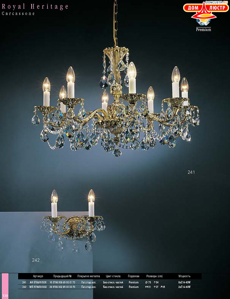 Preciosa - ������� ����������� ������, ���.: 130