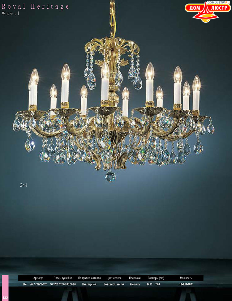 Preciosa - ������� ����������� ������, ���.: 132