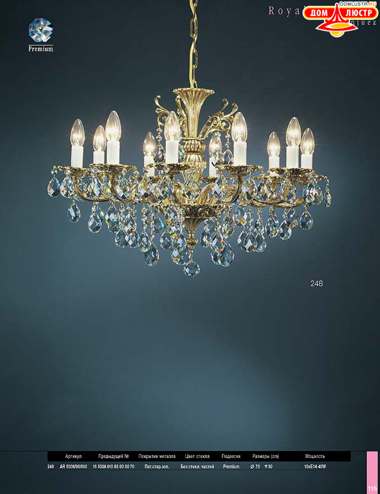 Preciosa - ������� ����������� ������, ���.: 135