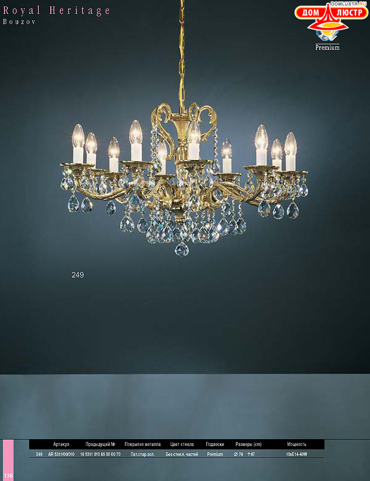 Preciosa - ������� ����������� ������, ���.: 136