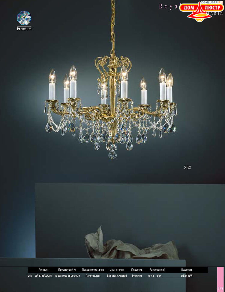 Preciosa - ������� ����������� ������, ���.: 137