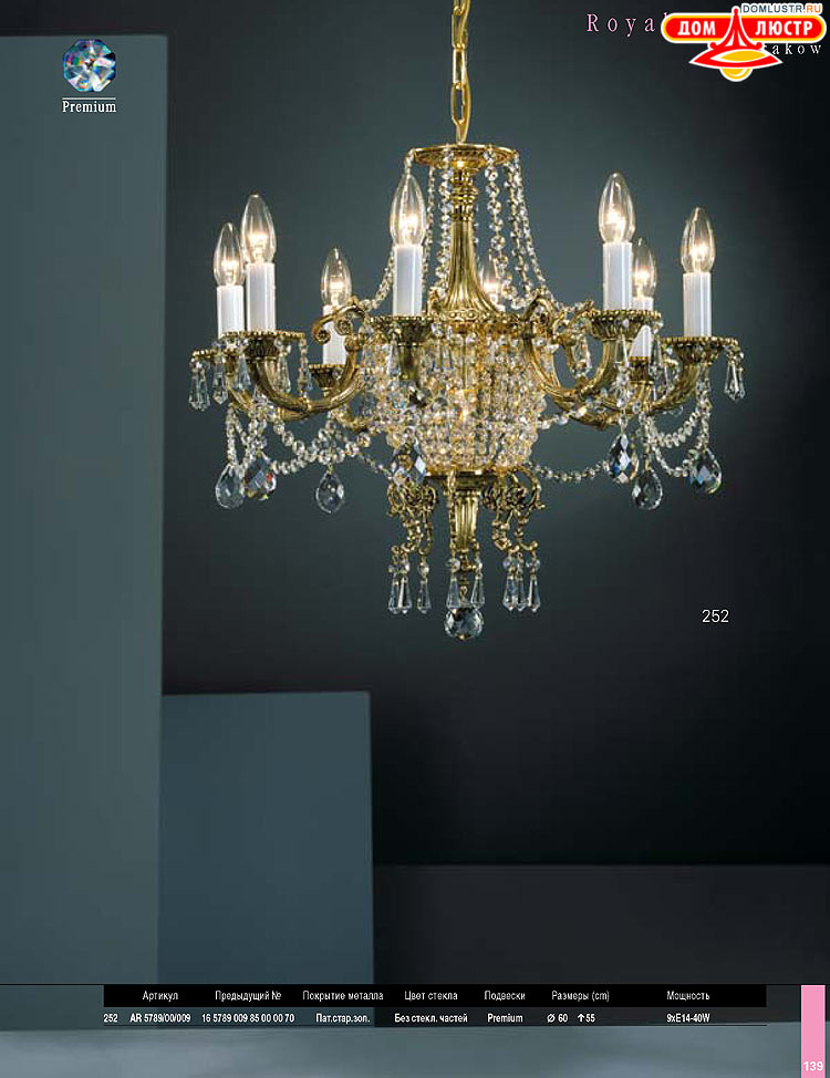 Preciosa - ������� ����������� ������, ���.: 139