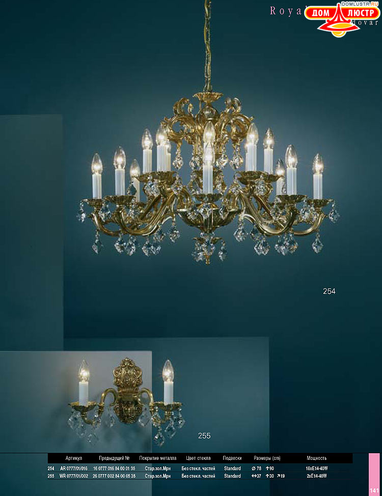 Preciosa - ������� ����������� ������, ���.: 141