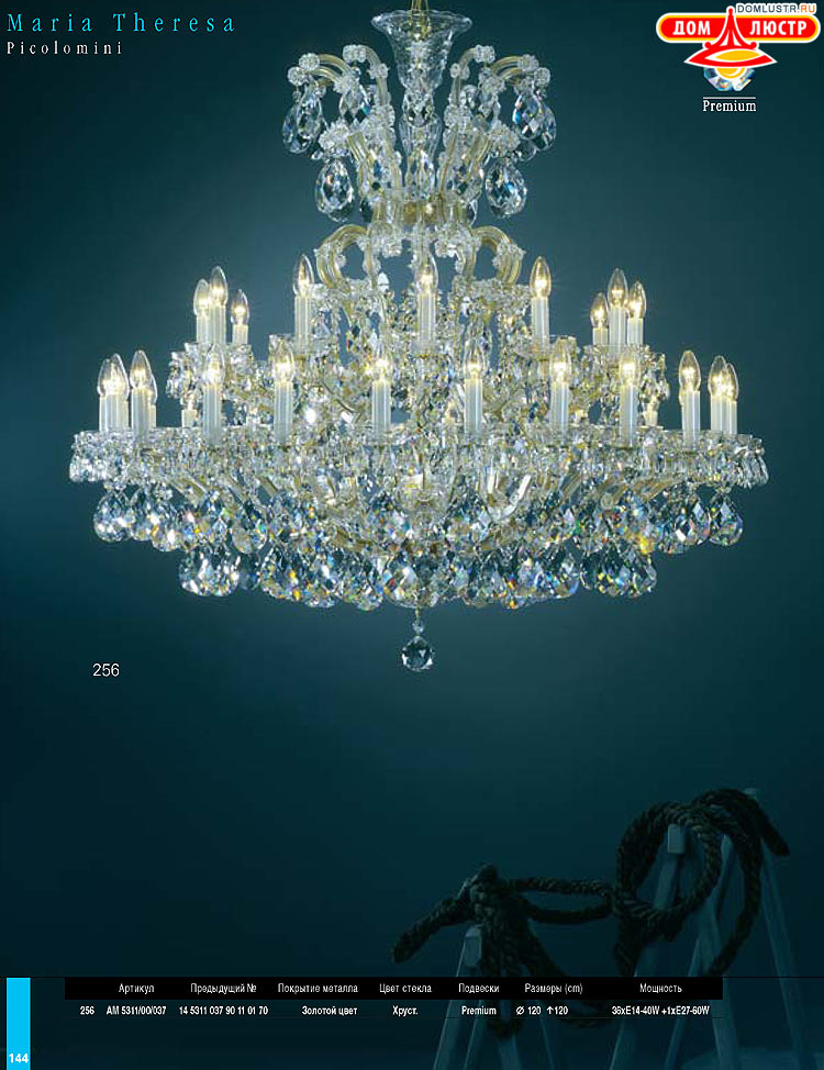 Preciosa - ������� ����������� ������, ���.: 144