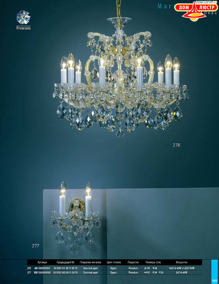 Preciosa - ������� ����������� ������, ���.: 155