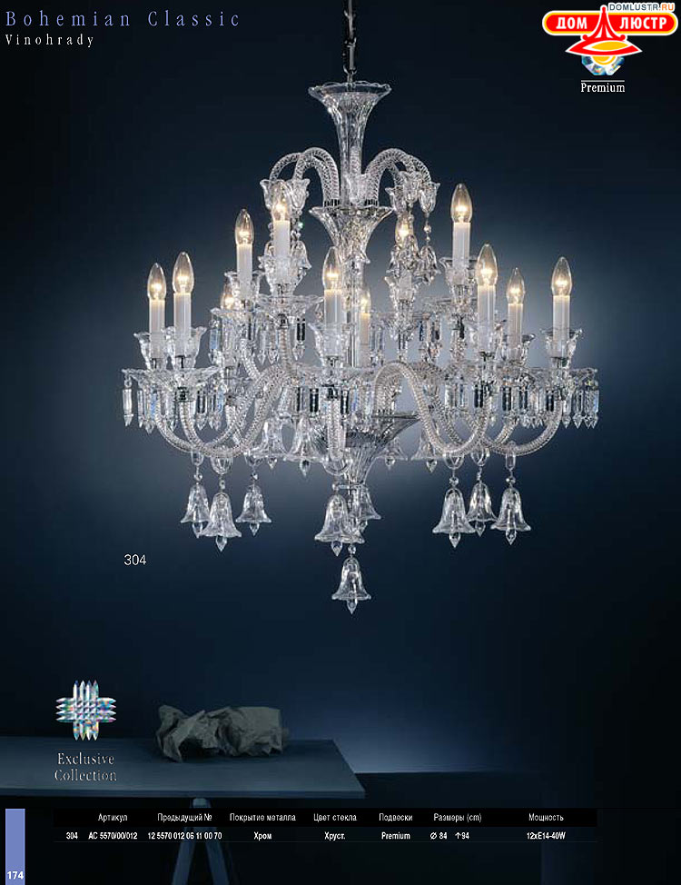 Preciosa - ������� ����������� ������, ���.: 174