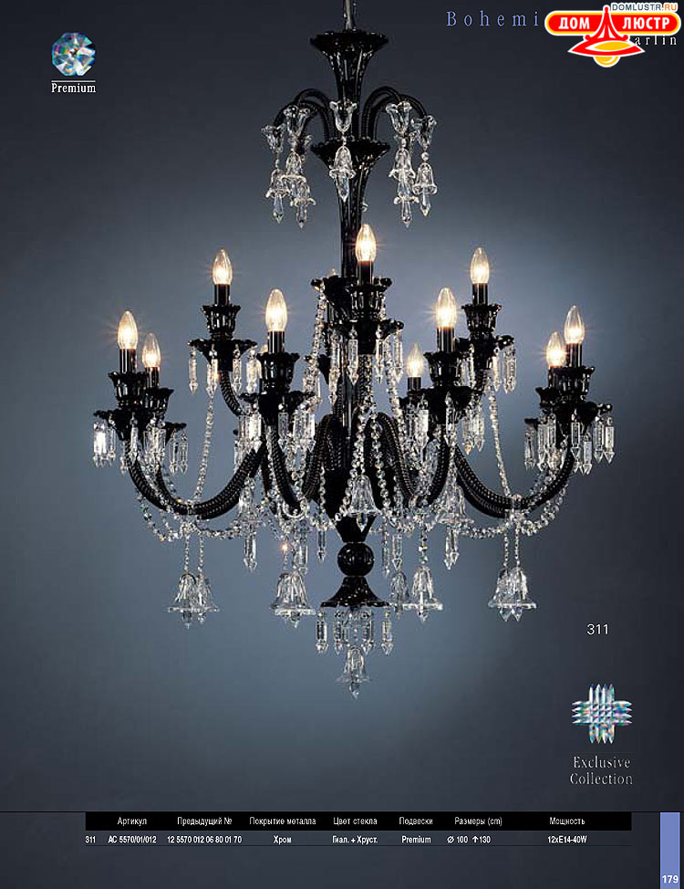 Preciosa - ������� ����������� ������, ���.: 179