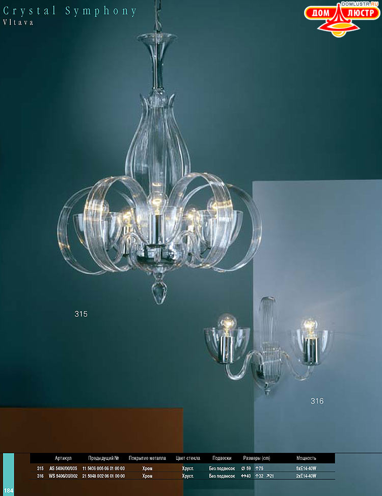 Preciosa - ������� ����������� ������, ���.: 184