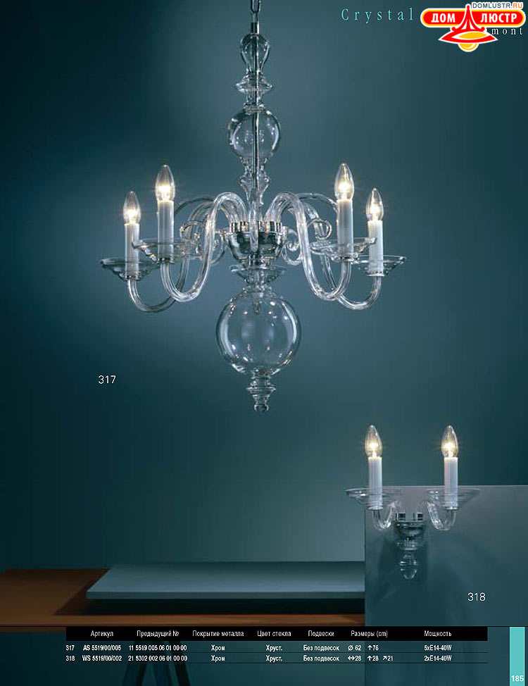 Preciosa - ������� ����������� ������, ���.: 185