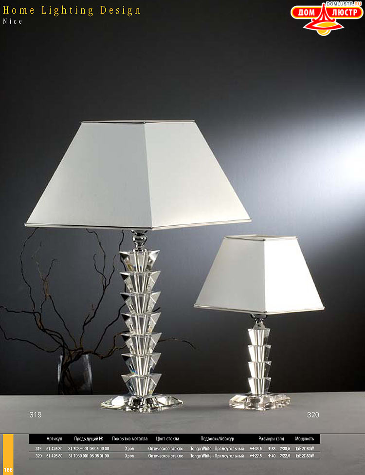 Preciosa - ������� ����������� ������, ���.: 188