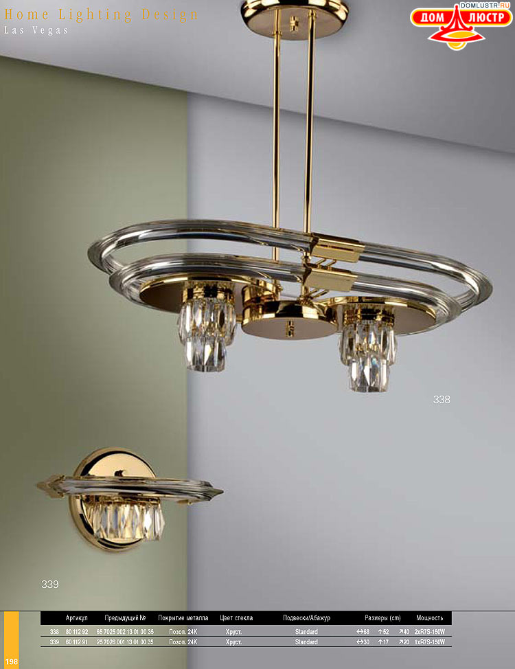 Preciosa - ������� ����������� ������, ���.: 198