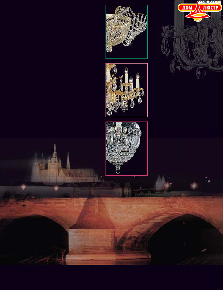 Preciosa - ������� ����������� ������, ���.: 200