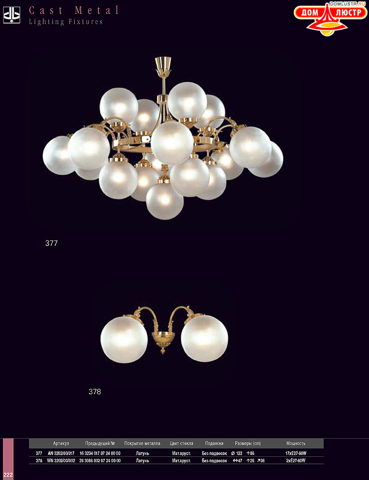 Preciosa - ������� ����������� ������, ���.: 222