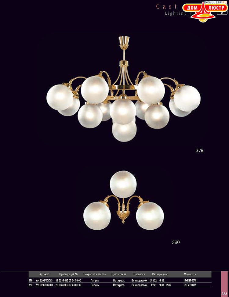 Preciosa - ������� ����������� ������, ���.: 223