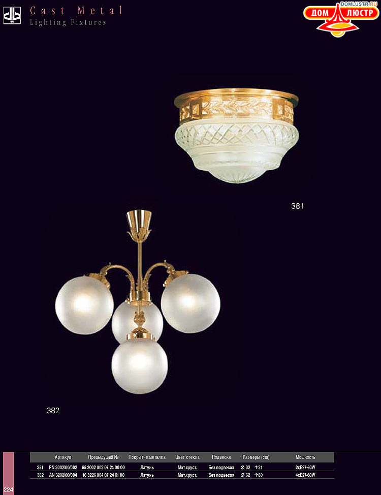 Preciosa - ������� ����������� ������, ���.: 224