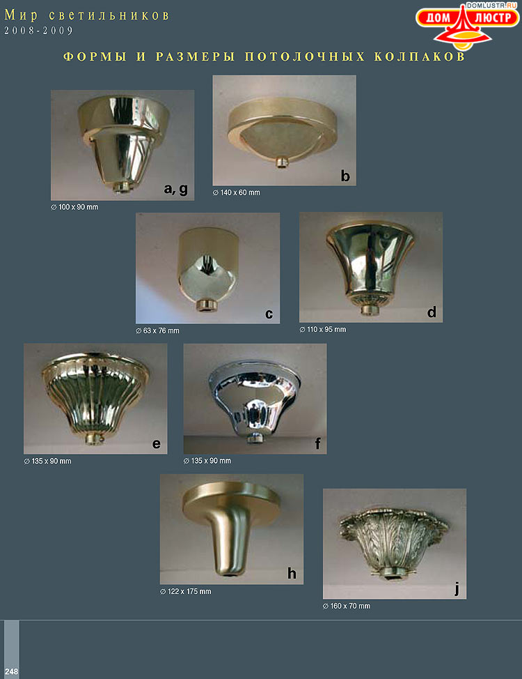 Preciosa - ������� ����������� ������, ���.: 248