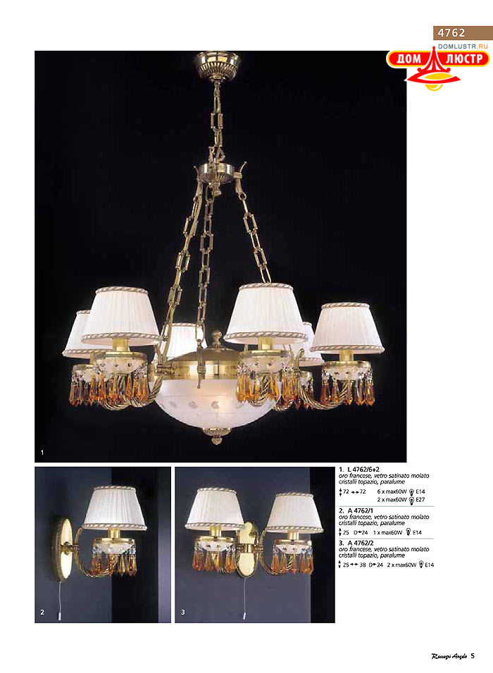 ������ � ����������� Reccagni Angelo, ���.: 005