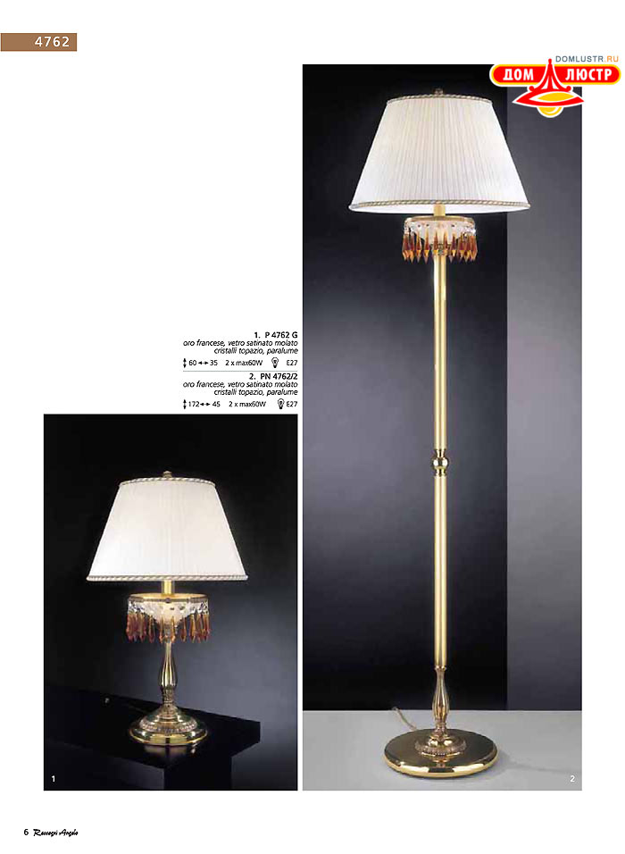 ������ � ����������� Reccagni Angelo, ���.: 006