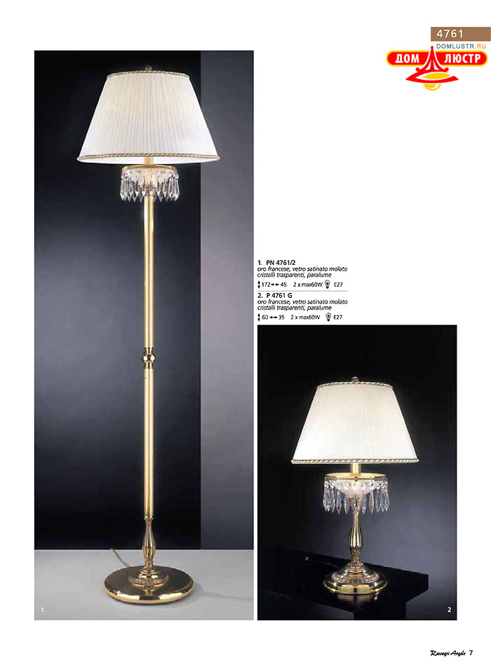 ������ � ����������� Reccagni Angelo, ���.: 007