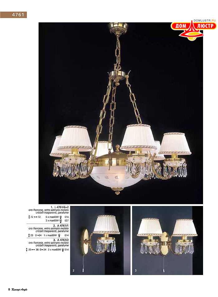 ������ � ����������� Reccagni Angelo, ���.: 008