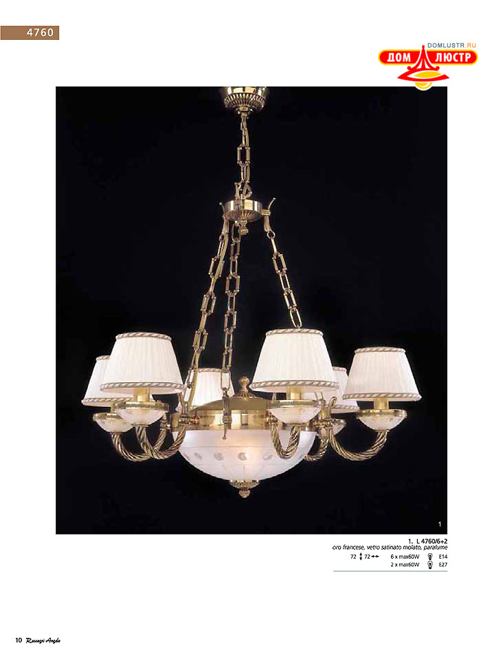 ������ � ����������� Reccagni Angelo, ���.: 010