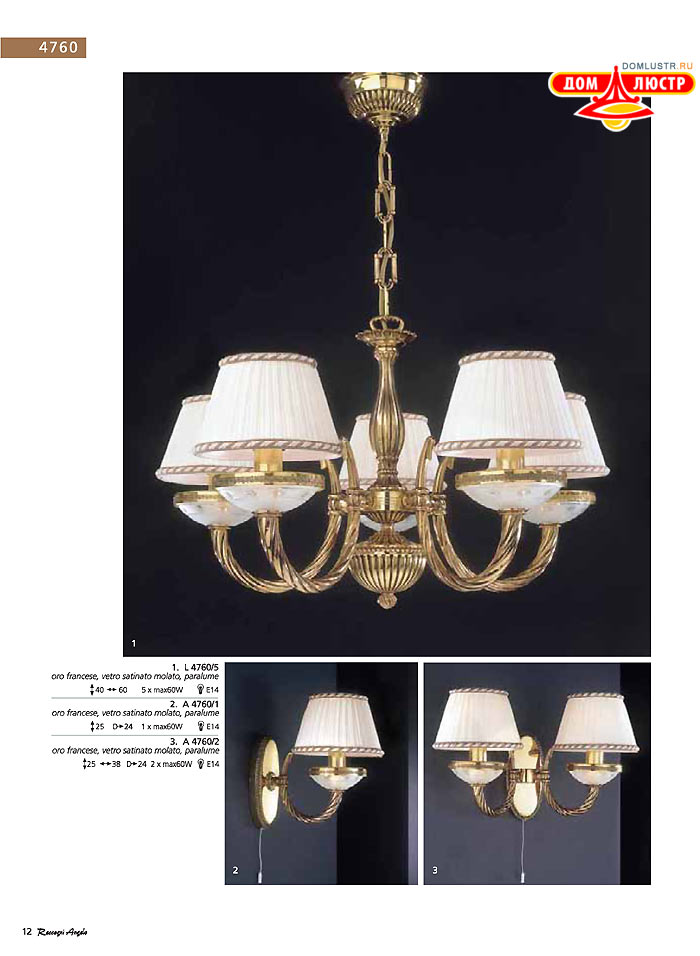 ������ � ����������� Reccagni Angelo, ���.: 012