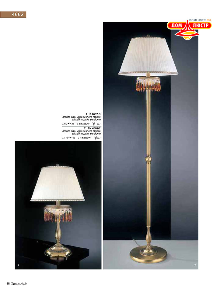 ������ � ����������� Reccagni Angelo, ���.: 018