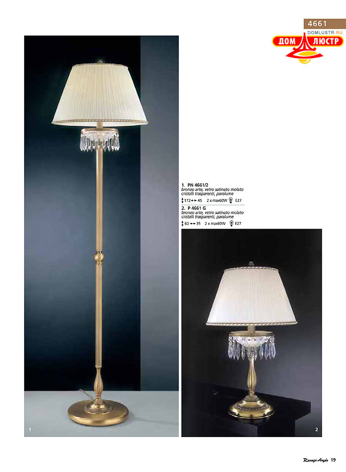 ������ � ����������� Reccagni Angelo, ���.: 019