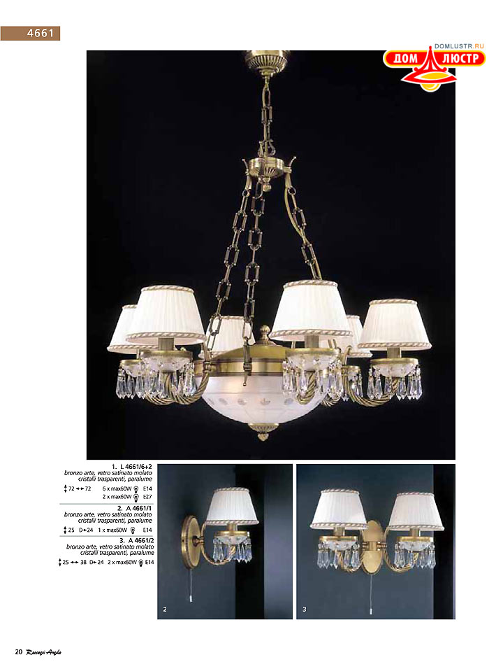 ������ � ����������� Reccagni Angelo, ���.: 020