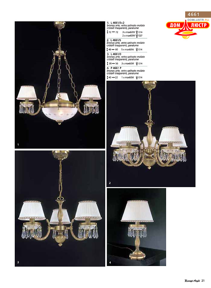 ������ � ����������� Reccagni Angelo, ���.: 021